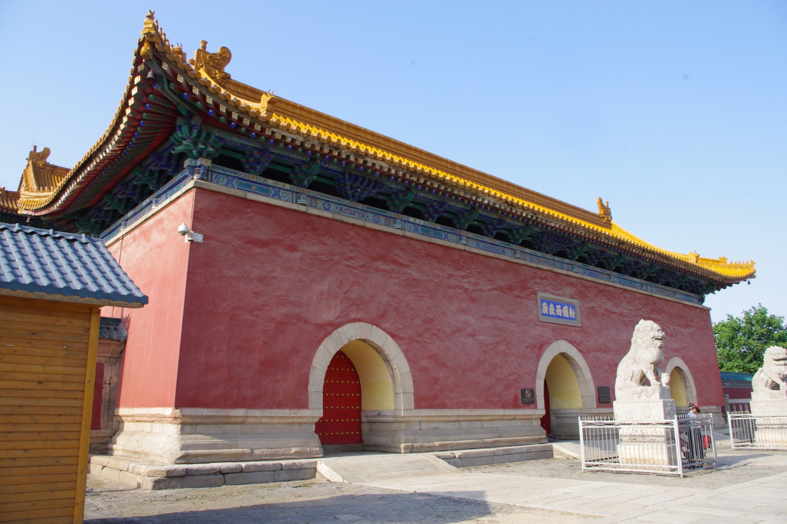 Xiyue Temple